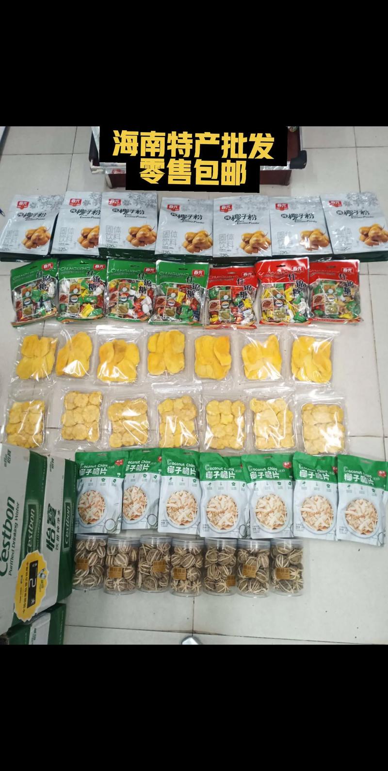 一次性用品