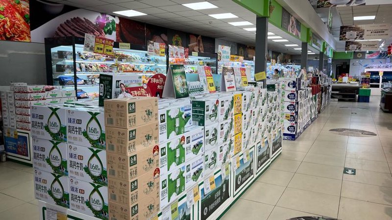 酒店用品批发