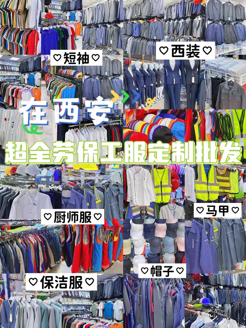 海南批发：走进热带风情的商业天堂